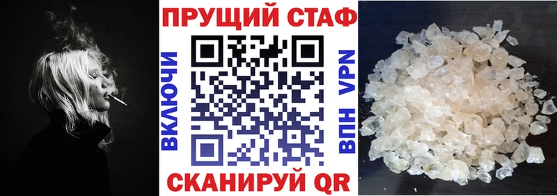  Кокаин Отрадное