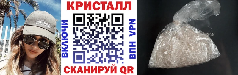 закладка  Отрадное  Amphetamine 98% 