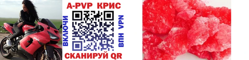 Alfa_PVP крисы CK  Отрадное 