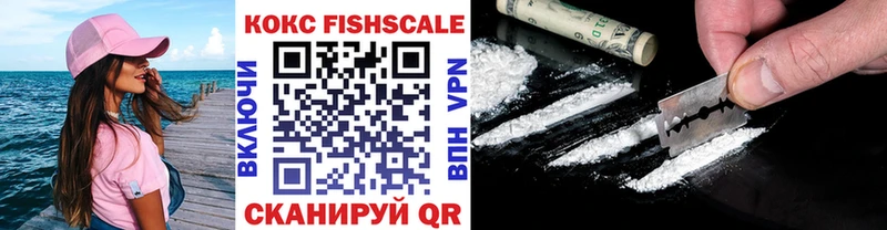 Cocaine 99%  закладки  Отрадное 
