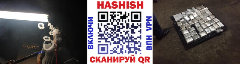 hydra ССЫЛКА купить закладку Отрадное Гашиш индика сатива