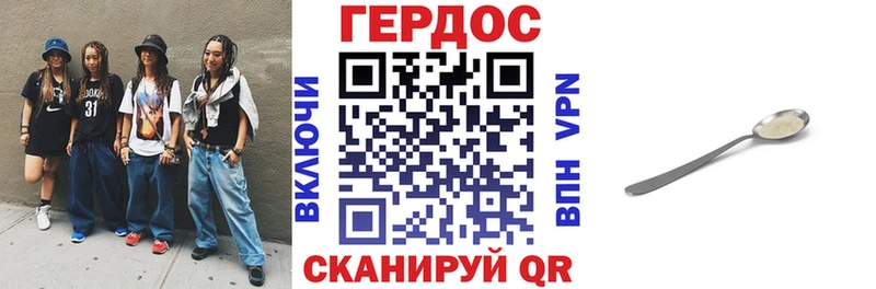 Героин гречка  MEGA ONION  Отрадное  наркота 