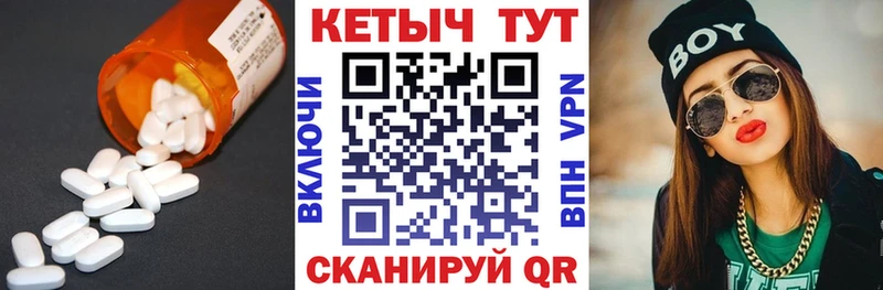 купить наркотики сайты Отрадное omg ссылка КЕТАМИН VHQ