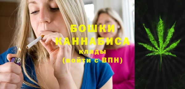 марихуана Абаза