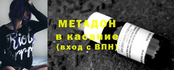 меф VHQ Абдулино