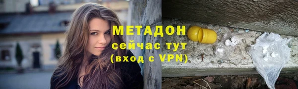 первитин Абинск