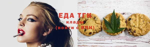 кокаин премиум Алексин