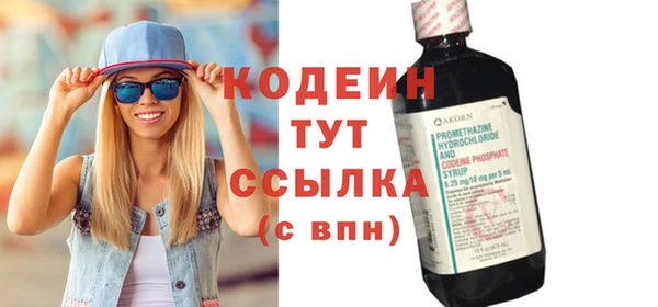 марихуана Абаза