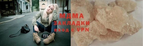 мефедрон VHQ Медногорск