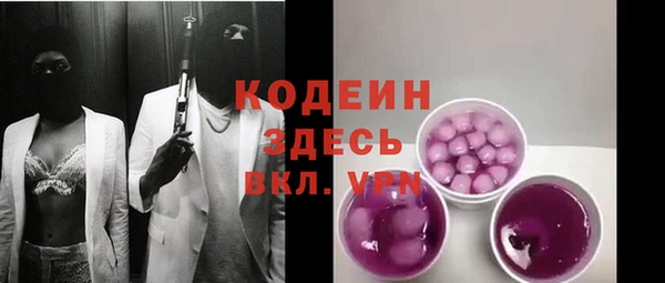 первитин Абинск
