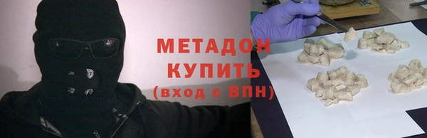 кокаин премиум Алексин
