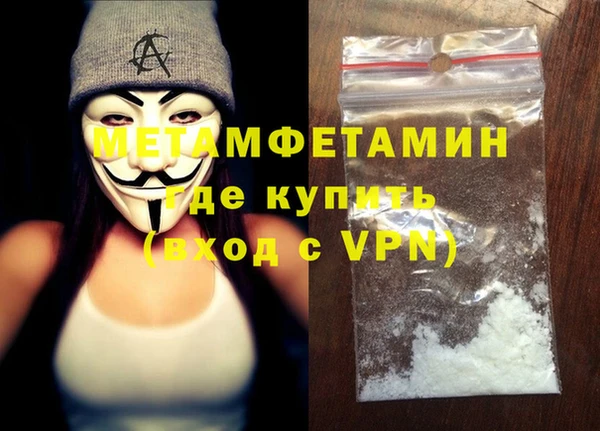 стаф Мегион