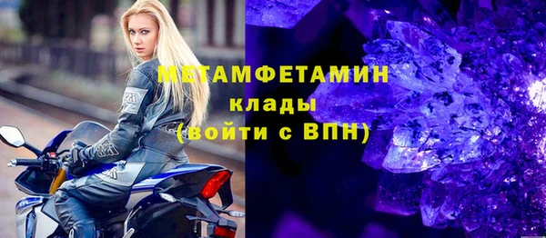 меф VHQ Абдулино