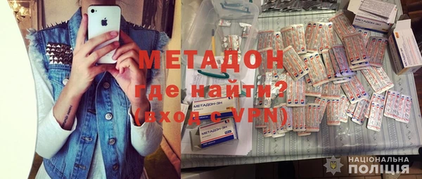 кокаин премиум Алексин