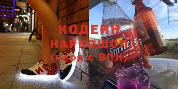 кокаин премиум Алексин