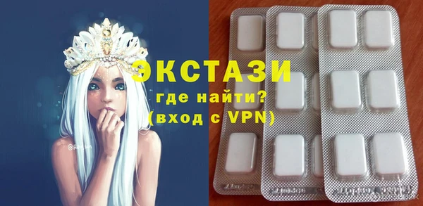 первитин Абинск