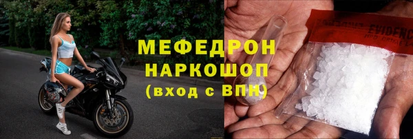 стаф Мегион