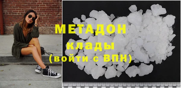 кокаин премиум Алексин