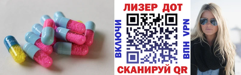 Лсд 25 экстази кислота  kraken ссылки  Отрадное 