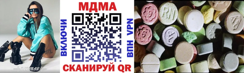 MDMA crystal hydra tor Отрадное