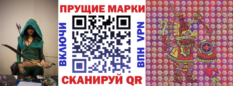 ссылка на мегу зеркало  Отрадное  мориарти состав  купить   Марки N-bome 1,5мг 