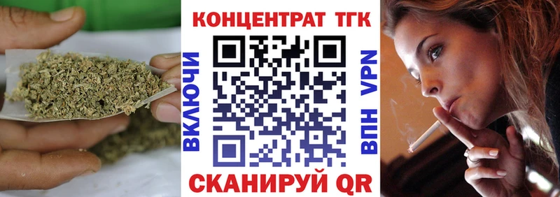 наркошоп  kraken онион  Дистиллят ТГК Wax  Отрадное 